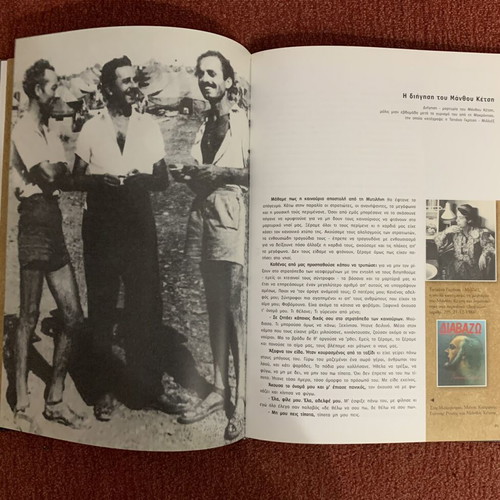 Yannis Ritsos Autobiography book like new, collectible edition with DVD