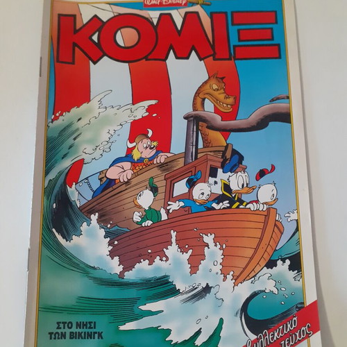 Komix issue 81 comic book