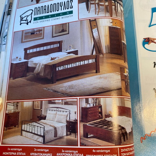 Old decoration magazine like new