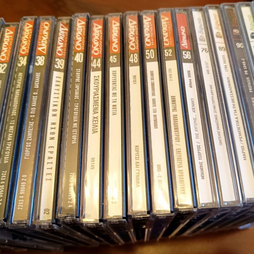 Difono Greek Music CD Collection used, pack of 31