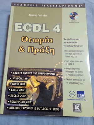ECDL 4 Theory and Practice