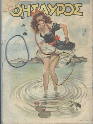 Thesauros Magazine Issue 498 June 10, 1948 used