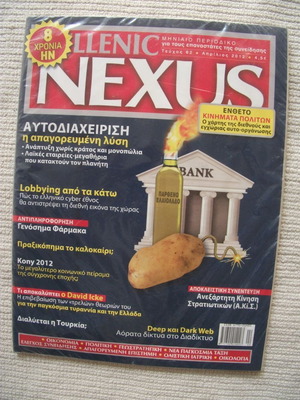 Nexus issue 62 April 2012 new