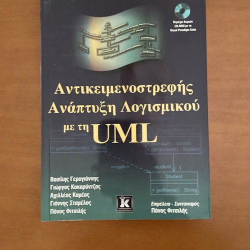 Book Object-Oriented Development with UML new with CD