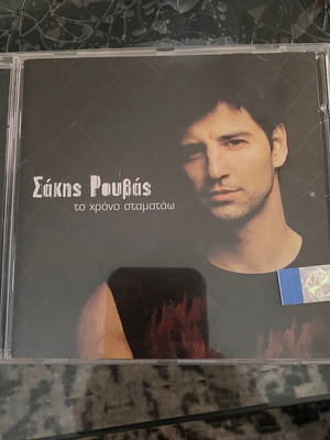 Sakis Rouvas Ton Chrono Stamatao CD, pop