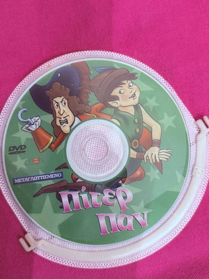 Peter Pan DVD like new