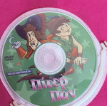 Peter Pan DVD like new