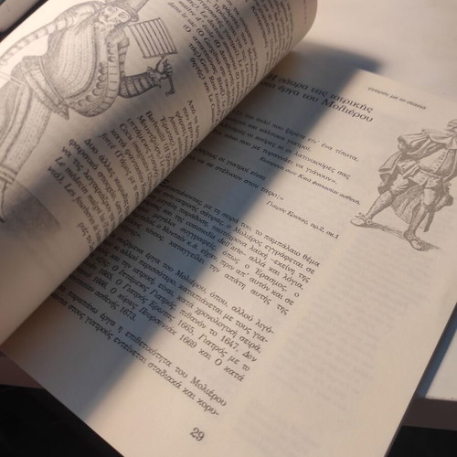 Moliere's Doctor in Spite of Himself Theater Program Catalog like new