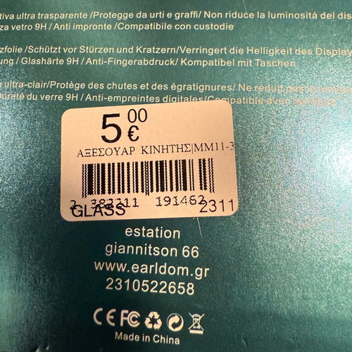 Τζαμάκι προστασίας οθόνης Redmi Note 10Pro καινούργιο, tempered glass