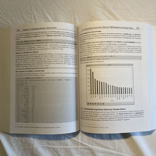 Python for Programmers book by Paul Deitel and Harvey Deitel