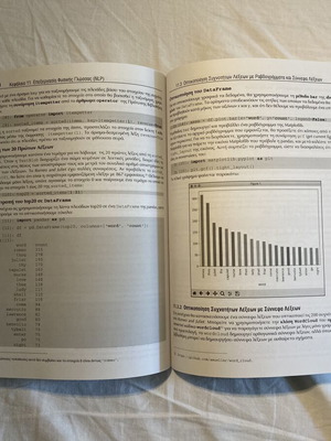 Python for Programmers book by Paul Deitel and Harvey Deitel