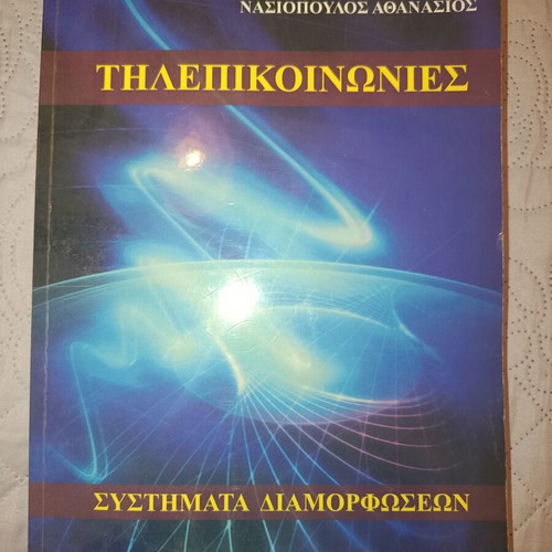 Telecommunications: Modulation Systems by Athanasios Nasiopoulos, like new