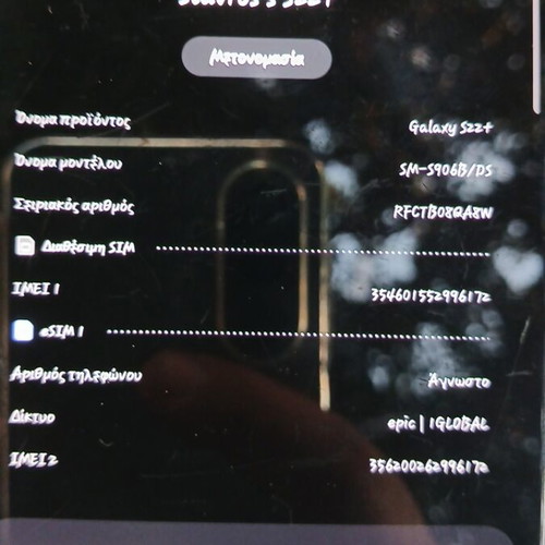 Samsung S22+ Plus like new with 3 cases