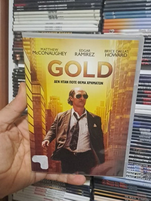 Gold DVD μεταχειρισμένο, κοινωνική ταινία με υπότιτλους