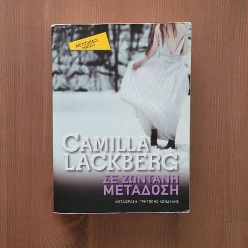 Camila Lackberg books used, pack of 3, pocket size