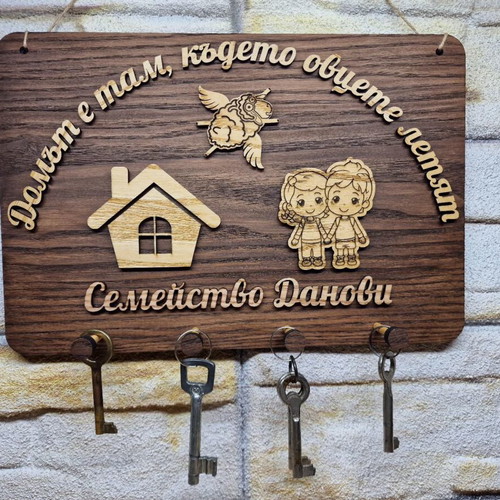 Personalized Key Holder with Custom Names Made to Order