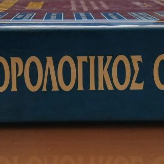 Chrysos Tax Guide Volumes A and B used, practical tax aids