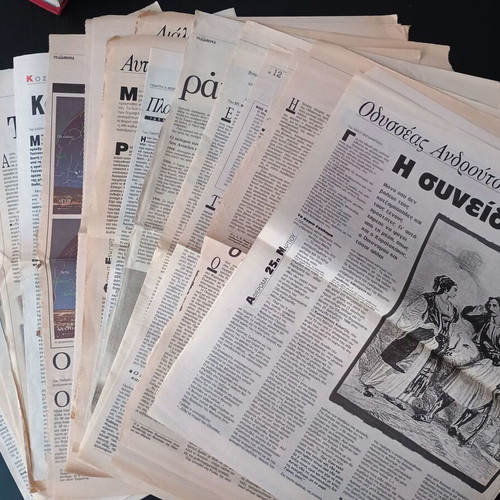 Greek and Italian newspapers used, 1990s collection