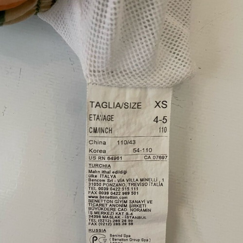 Benetton Παιδικό Σορτς Καμουφλάζ Μεταχειρισμένο, XS 4-5 Ετών
