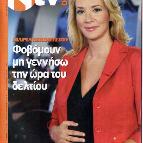 N TV Magazine No 3 used
