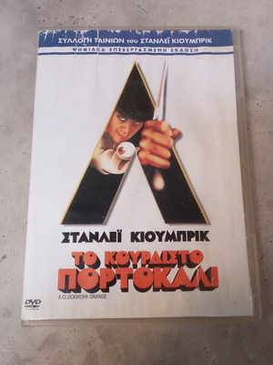 DVD A Clockwork Orange used, Stanley Kubrick, subtitles