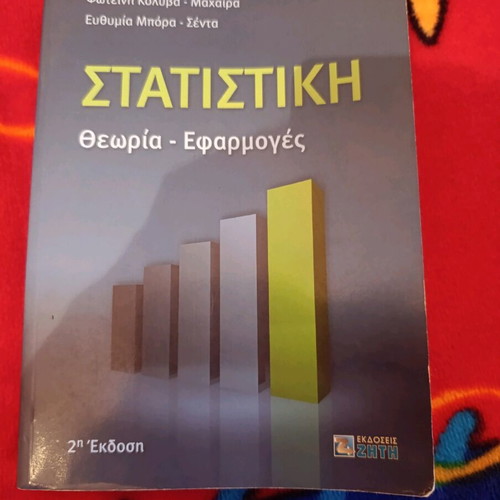 Statistics academic book like new