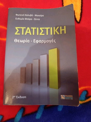 Statistics academic book like new