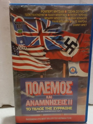 VHS War and Remembrance The End of the Conflict Part 1 like new with subtitles