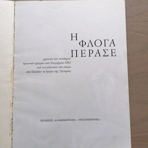 Kennedy Tribute Book used