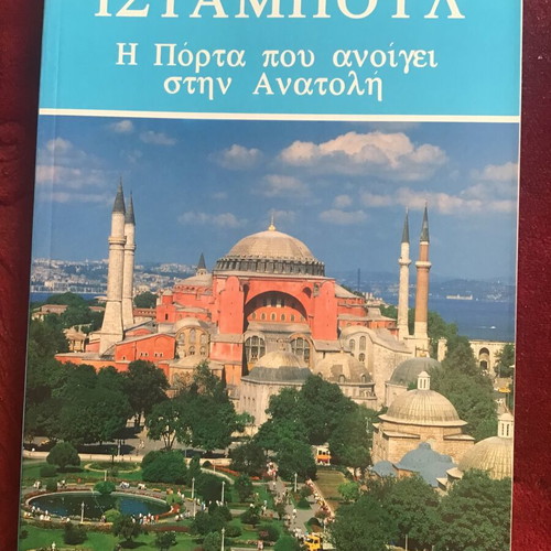 Tourist guide like new