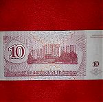  7 # Χαρτονομισμα Υπερδνειστεριας