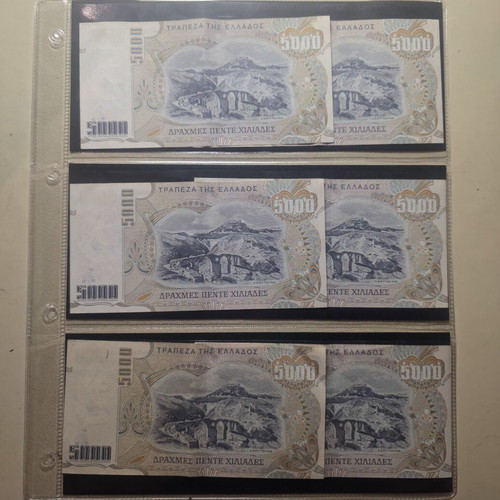6 consecutive 5000 drachma banknotes, rare small series