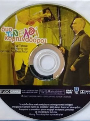 Two Crazy Swindlers DVD new, comedy with subtitles