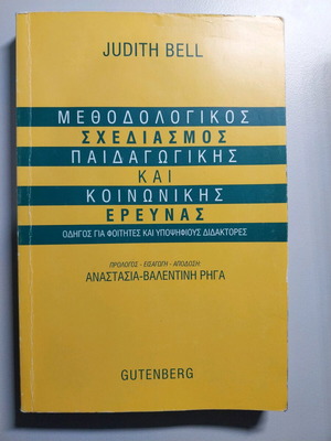 Methodological Design of Pedagogical and Social Research new