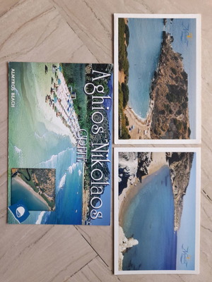 Postcards used, Crete Sitia Ag. Nikolaos, set of 3
