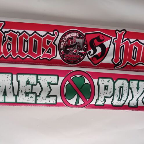 Olympiakos Hooligans Double-Sided Scarf New Collector's Item