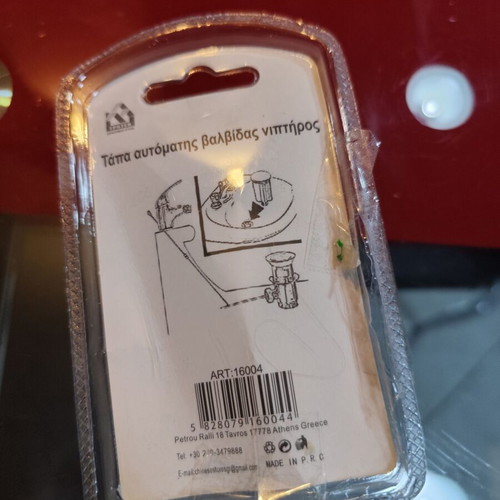 Automatic sink valve stopper new