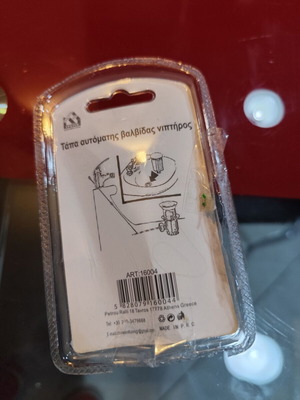 Automatic sink valve stopper new