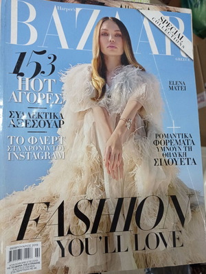 Bazaar magazine February 2019 used