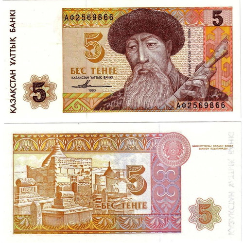 Kazakhstan 5 Tenge 1993 banknote new