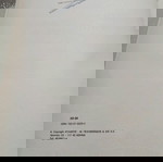  Βιβλία Παιδικά ΑΛΚΗΣ ΤΡΟΠΑΙΑΤΗΣ