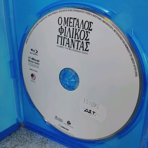 The Big Friendly Giant Blu-ray like new