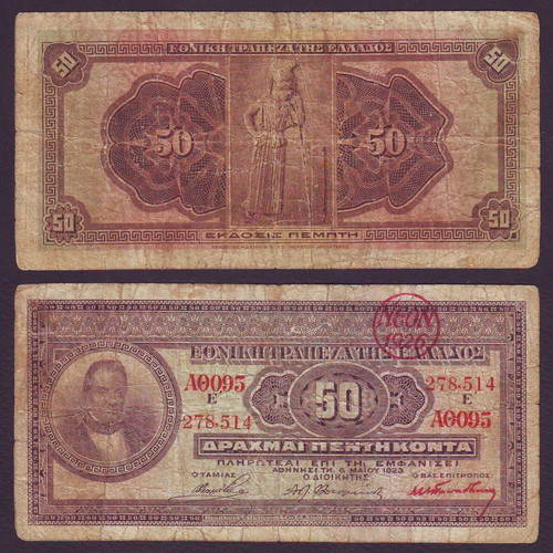 National Bank of Greece 50 Drachmas 06.05.1923 used