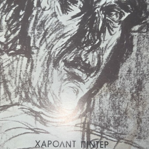 Theatrical programs used, rare pack of six