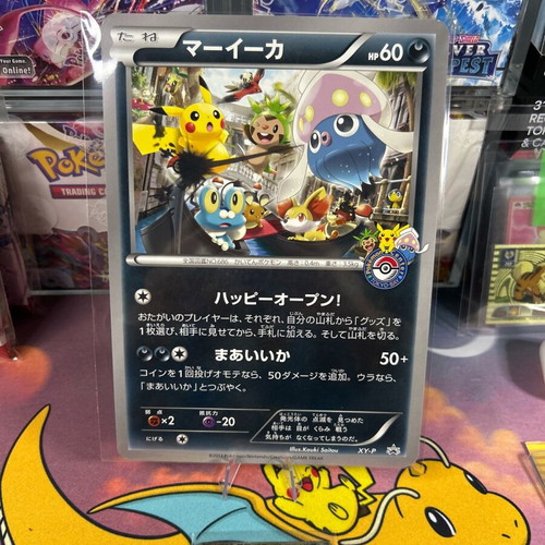 pokemon inkay card Mega Venusaur ex - MEP013 main image 1