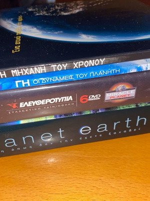 BBC Planet Earth bundle and 3 top documentary series DVD like new