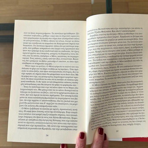 Book Red Mist new, novel by Michael Dibdin