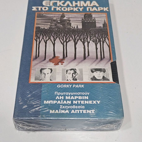 Gorky Park VHS tape new, action with subtitles