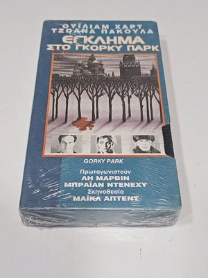 Gorky Park VHS tape new, action with subtitles