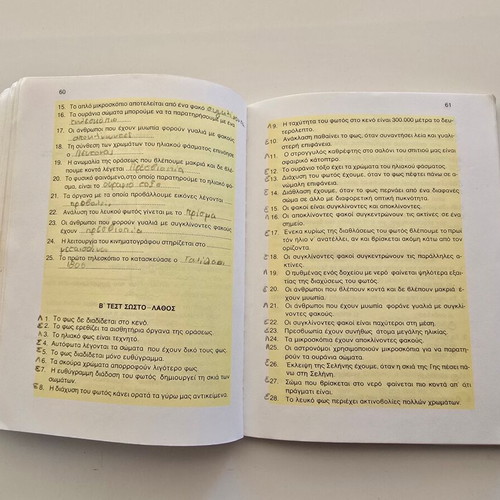 Physics Experimental and Chemistry Grade 6 Used Textbook